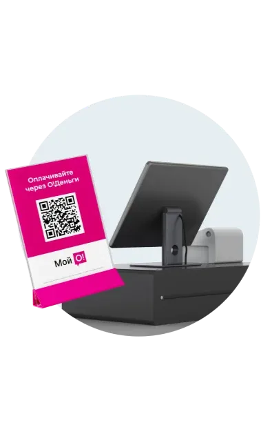 Mobile Commerce