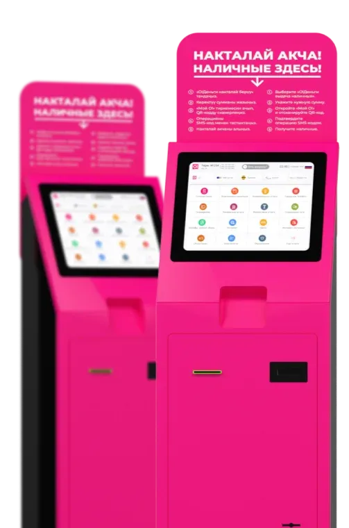 Payment Kiosks and ATM