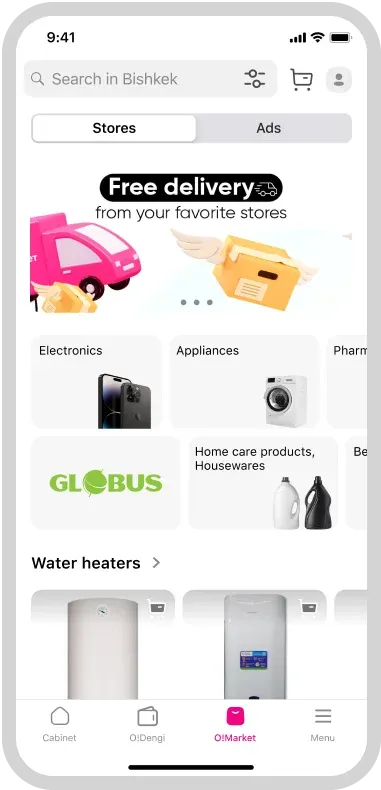 Marketplace