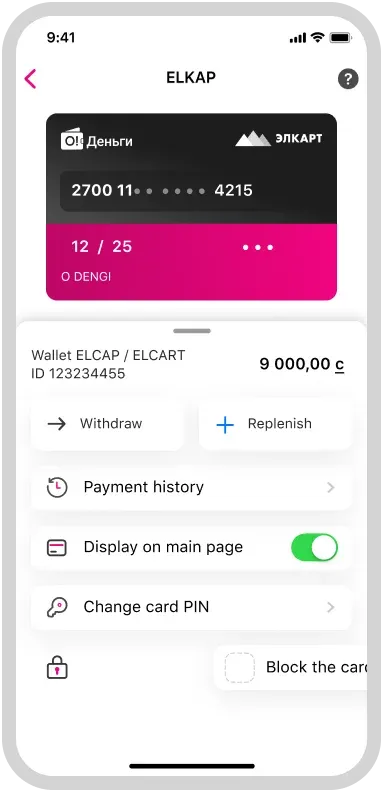 Bank Cards
