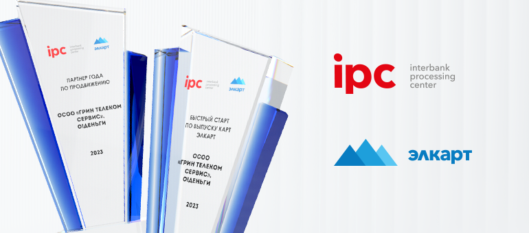O!Dengi receives two fintech awards from Kyrgyzstan's Interbank Processing Center