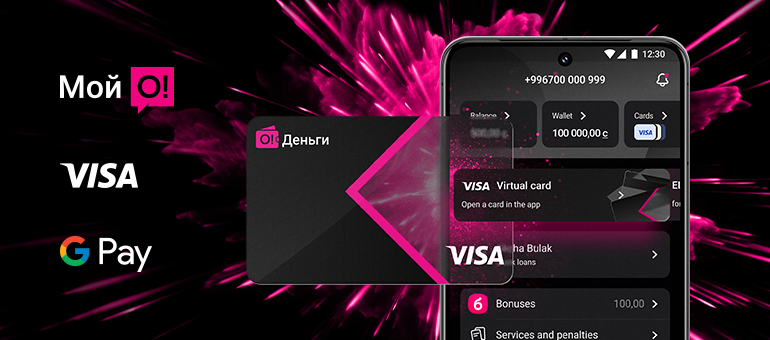 O!Dengi is the first fintech in Kyrgyzstan launching Visa cards with Google Pay