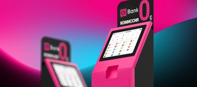 O!Bank ATMs across Kyrgyzstan – withdraw cash with your smartphone
