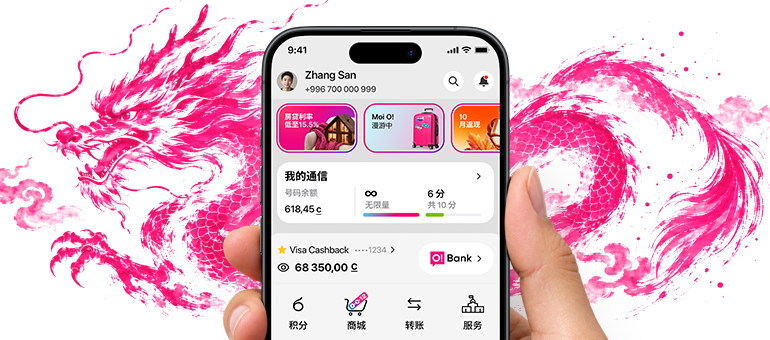 Chinese-language option introduced to ALGA Group’s My O! Super App
